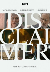 Все совпадения неслучайны (2025)