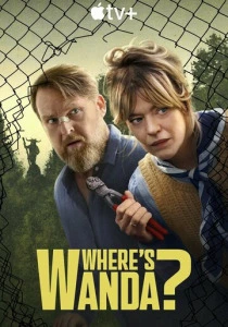 Куда пропала Ванда (2025)