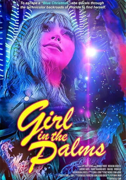 Девушка под пальмами (2024)