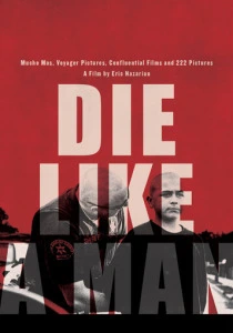 Умри как мужчина (2025)