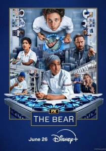 Медведь (2025)