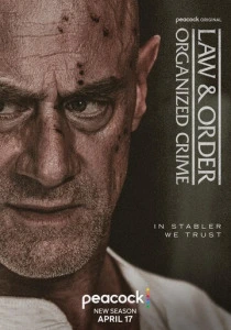 Закон и порядок: Организованная преступность (2021-2025)