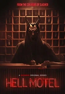 Адский мотель (2025)