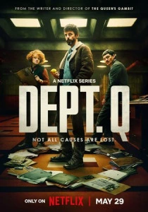 Отдел нераскрытых дел (2025)