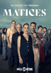 Оттенки (2025) смотреть