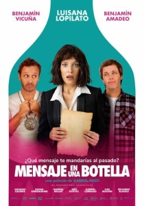 Послание в бутылке (2025)