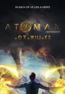 Последний атлант (2025)